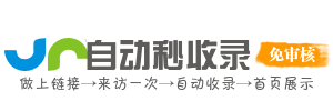 宜春投流吗,是软文发布平台,SEO优化,最新咨询信息,高质量友情链接,学习编程技术